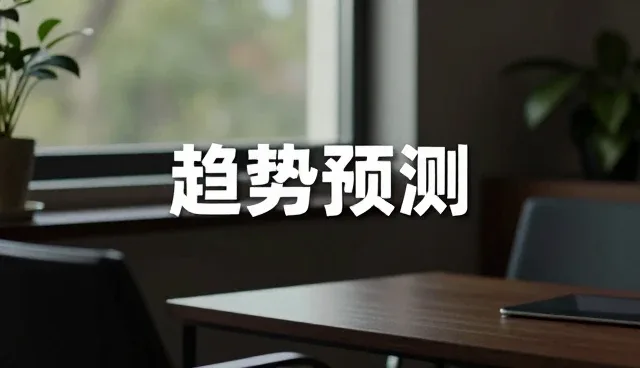 家庭日常使用实录:合作关系合作关系注意事项